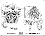 Hakurei-de-altar-1-.jpg (206 KB)