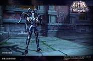 Gerald de la Estrella Terrestre Prisionera en Saint Seiya Online