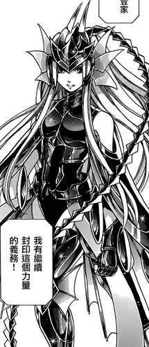 Cetus Chris | Seiyapedia | Fandom