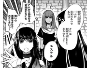 DW-12-EstherAndYoruhime