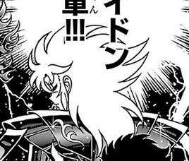 Kanon de Sea Dragon (Rerise of Poseidon)