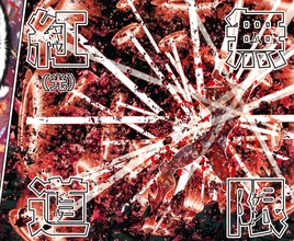 Screenshot 20210725-224627~2