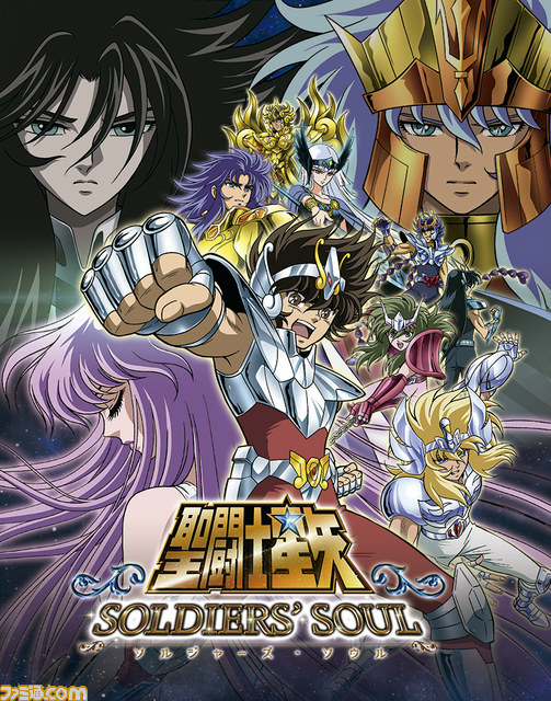 Saint Seiya Soldiers' Soul (PS4, 1080p 60fps) - Story Mode: Hades