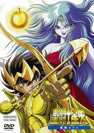 List of Saint Seiya films - Wikipedia