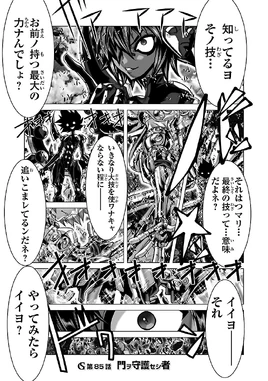 Episode G Capítulo 85