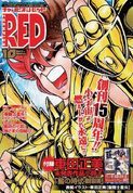 Seiya de Sagitario Portada