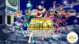 Saint Seiya Zodiac Brave