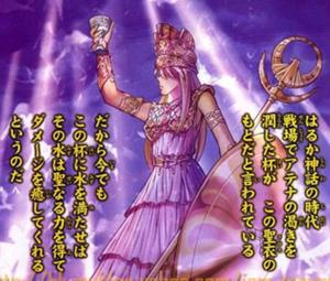 saint seiya athena