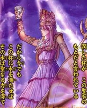 Athena Seiyapedia Fandom