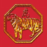 Chinese-zodiac-tiger