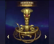 OphiuchusGoldCloth 1.jpg (110 kB)