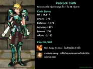 Silver-cloth-peacock00.jpg (122 kB)