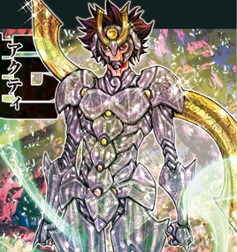 Gladiateur