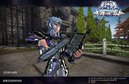 Orphee en Saint Seiya Online