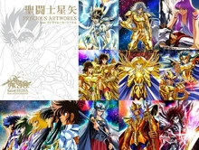 聖闘士星矢 ギャラクシーカードバトル | 聖闘士星矢 Wiki | Fandom 