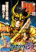 Portada de la Champion RED #11 de 2022 en su versión digital.