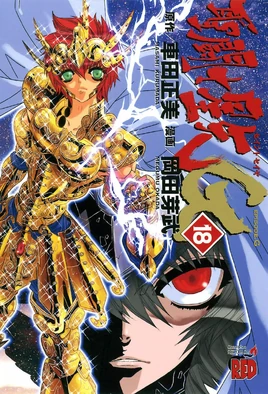Episodio G18