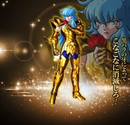 Aphrodite de Piscis (Gold Cloth)