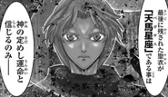 Mû (G - Requiem).png (130 kio) dans Épisode G - Requiem