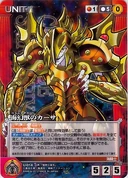 CrusadeKasa.jpg (98 kB)