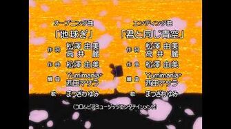 Chikyuugi_(Saint_Seiya_The_Hades_Chapter-Sanctuary_Opening)_HD_1080p_60fps