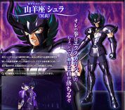 Shura de Capricornio (Sapuri) en Saint Seiya Brave Soldiers