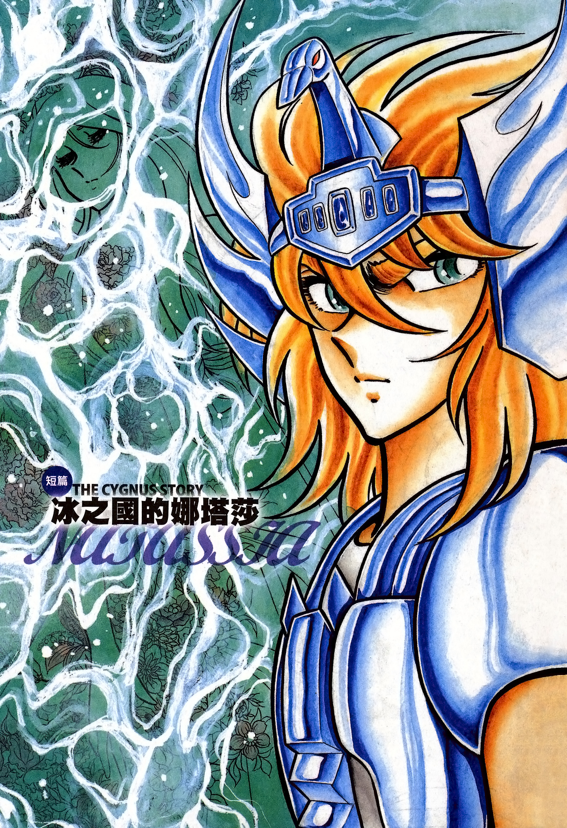 Saint Seiya Soul of Gold cap. 2 para descargar - Discusion General y  Noticias - Saint Seiya Foros