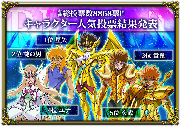 Saint seiya soul of gold Doblaje Oficial cap 1  Como saben Saint Seiya soul  of gold fue vendida en brasil siendo el primer país latinoamericano en  tener el doblaje, brasil ya