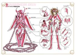 アンドロメダ星座の瞬 聖闘士星矢 Wiki Fandom アンドロメダ星座の瞬 聖闘士星矢 Wiki Fandom