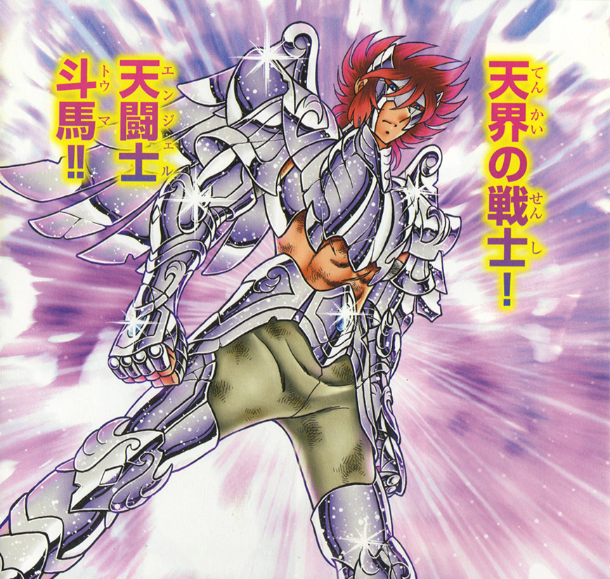 Tohma de Ikarus. (did someone broke his shoulders? O.o)  Los caballeros  del zodiaco, Seiya caballeros del zodiaco, Saint seiya