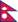 Bandera Nepal