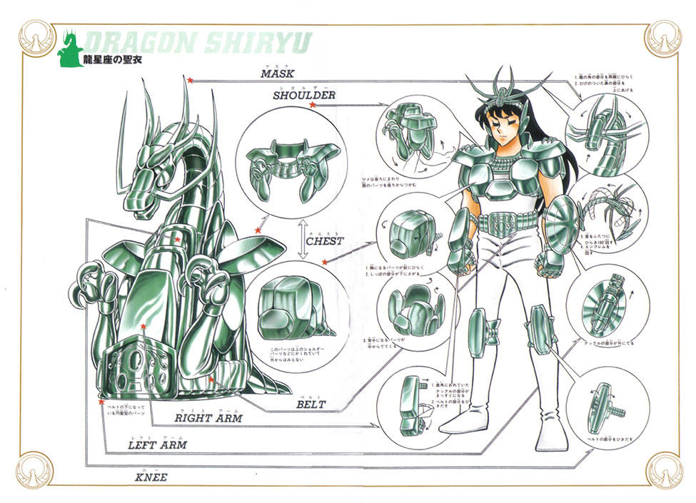 Saint seiya sales dragon cloth