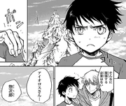 DW-5-Sojiro y Aiolos llegan al Santuario