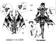 Surplice de Murciélago