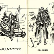 Sylph Surplice.jpg (53 kB) Sylph Surplice