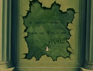 Aiolos testament (86)