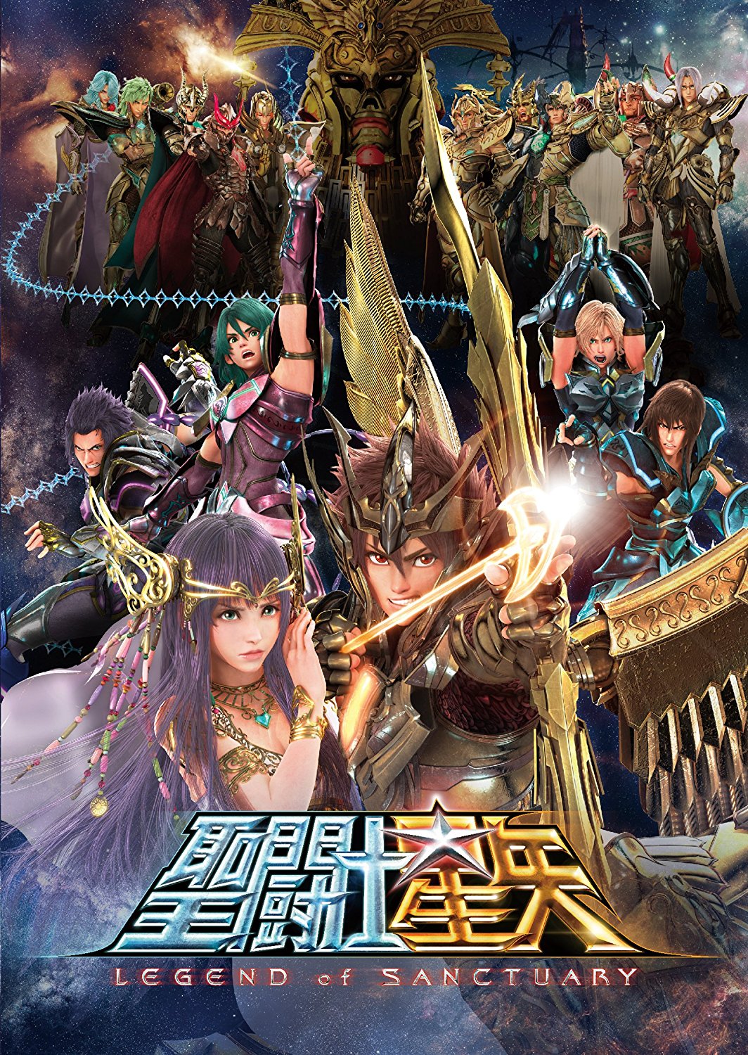 Saint Seiya: Soul of Gold Official Trailer Subtitulado Español HD 