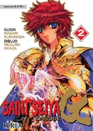 Ivrea Argentina Segunda mitad (caps. 4-5) ??/??/2004 ISBN 9789875621459-00002