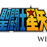 聖闘士星矢 The Lost Canvas 冥王神話 聖闘士星矢 Wiki Fandom 聖闘士星矢 The Lost Canvas 冥王神話 聖闘士星矢 Wiki Fandom