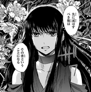 Yoruhime descubre que alguien está manipulando esta Guerra Santa.