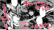Imagen publicada por Shinshū Ueda en Twitter promocionando el capítulo #18.