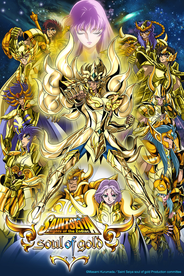 Saint Seiya:Soul Of Gold, Wiki