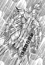 Sea-Dragon-Arc-Scale-ROP