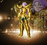 Mu de Aries (Gold Cloth)