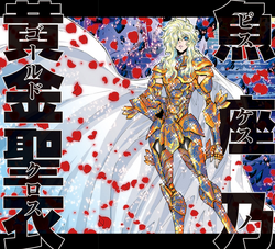 Saint Seiya Episode G Assassin Seiyapedia Fandom Saint Seiya Episode G Assassin Seiyapedia Fandom