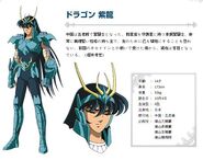 Settei Shiryû du Dragon (Saint Seiya) 04