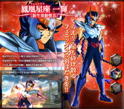 Ikki de Phoenix V2 en Saint Seiya Brave Soldiers