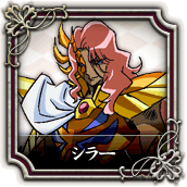 Schiller Perfil Oficial