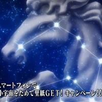 Pegasus Constellation Seiyapedia Fandom As the myth of the saints, they must fight together to protect the reincarnation of the goddess. pegasus constellation seiyapedia fandom