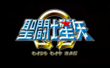 Saint seiya omega online sale